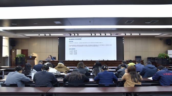 【制度大講堂第七期】黨建領(lǐng)航明方向 服務中心促發(fā)展